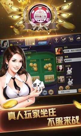 08873元宝棋牌   2