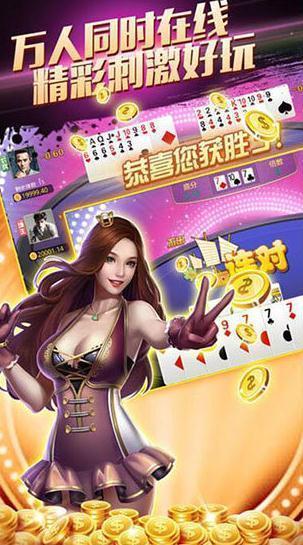 菠萝棋牌   2