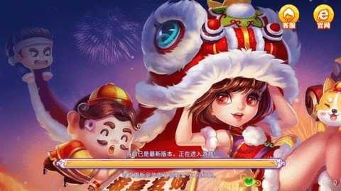 博乐棋牌老版本   2