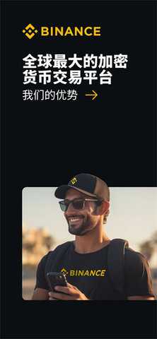 安币app 3.3.3 手机版 2