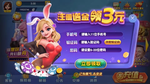 一喜棋牌   1