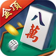 金顶棋牌