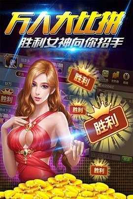 大成棋牌   1
