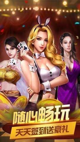 此间棋牌旧版本   2