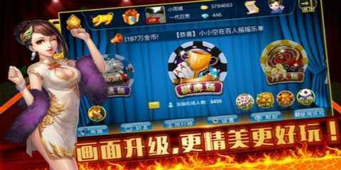 龙虎棋牌   2