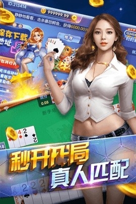 飞七棋牌   1