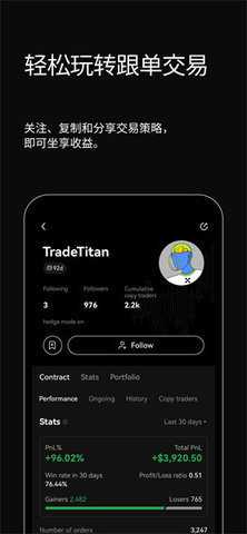 欧亿app 6.137.0 安卓版 3