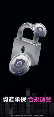 HashKey 6.137.0 官方版 3