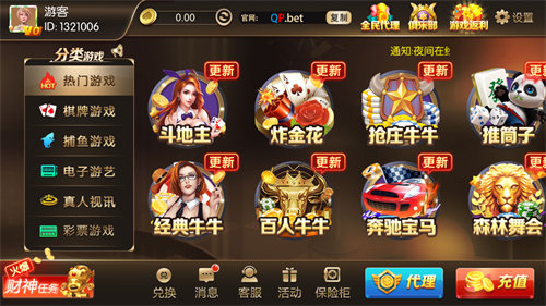 龙门棋牌   1