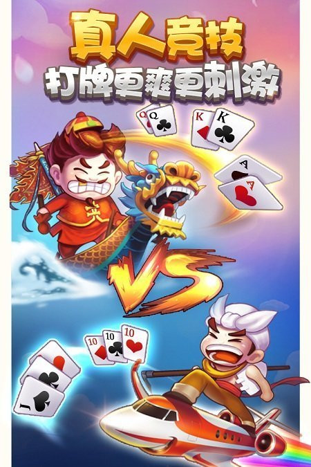 金鸡棋牌   1