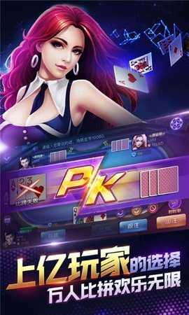 ewin棋牌 v1.2.2 安卓版 2
