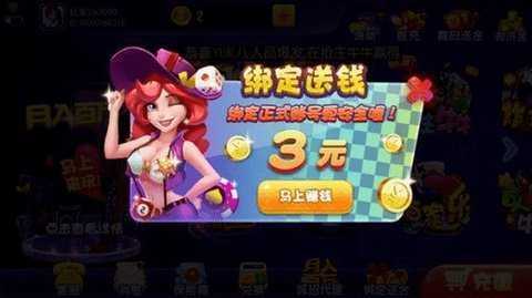 贪玩娱乐   1