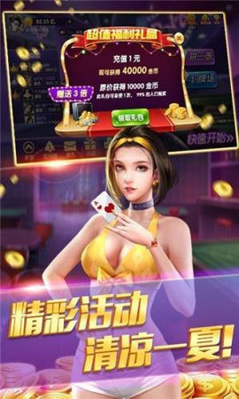 TT棋牌 v6.1.0 安卓版 1