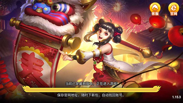庆幸棋牌   2