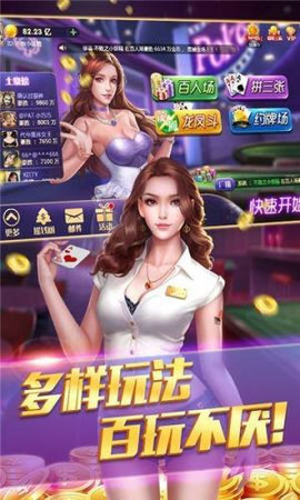 TT棋牌 v6.1.0 安卓版 2