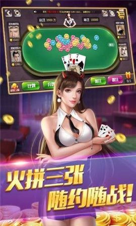 TT棋牌 v6.1.0 安卓版 3