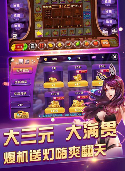 四方棋牌 3.0.0 安卓版 1