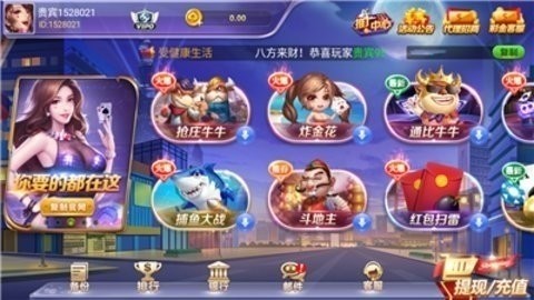 金鸡棋牌旧版   2