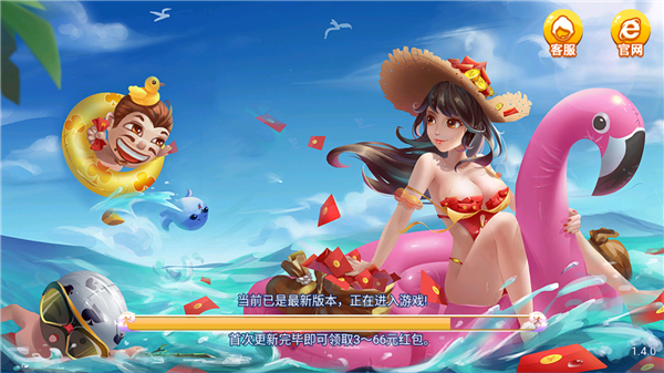 唯一棋牌 v1.4.0 安卓版 2