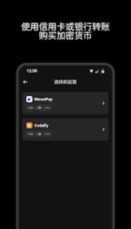 no钱包苹果版 6.137.0 最新版 1