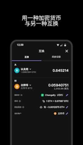 no钱包苹果版 6.137.0 最新版 2