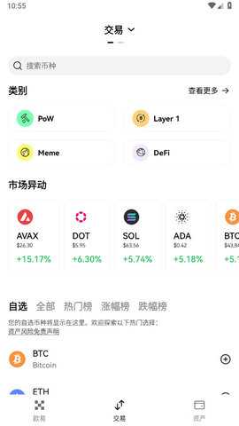 o易苹果版 6.137.0 最新版 0