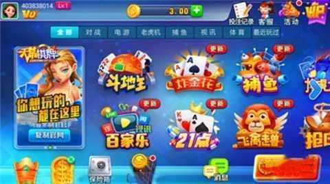 天幕棋牌   2