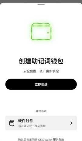 oe币 6.137.0 官方版 1