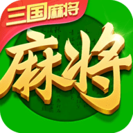 四川指尖麻将福利回馈版本