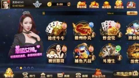 完美棋牌 v15.11 安卓版 2