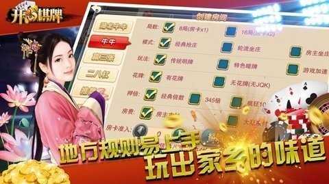 开心kx518 v1.0.0.7 安卓版 1