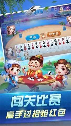 一亿棋牌 v1.0.4 最新版 2