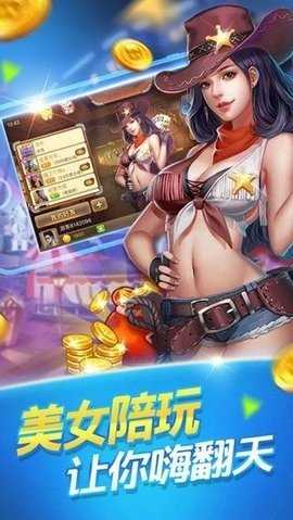 金丝猴棋牌 v1.0.0.7 安卓版 1
