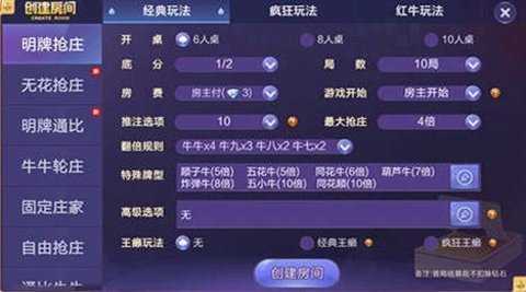 乐赢棋牌 v22.14 安卓版 1