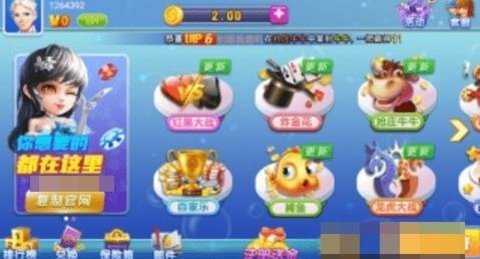 蔚蓝棋盘   2