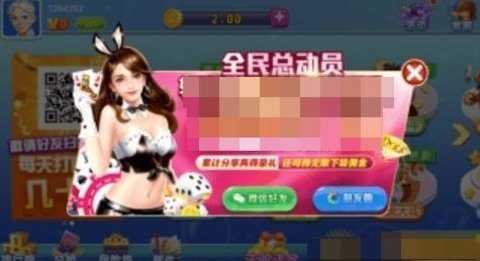 蔚蓝棋盘   1