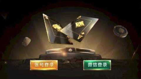 天选棋牌 v1.3.5 安卓版 1