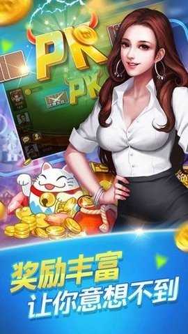 金丝猴棋牌 v1.0.0.7 安卓版 2