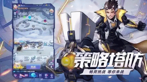 荣耀战争